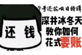 武进讨债公司成功追回消防工程公司欠款108万成功案例