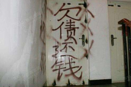 武进融资清欠服务